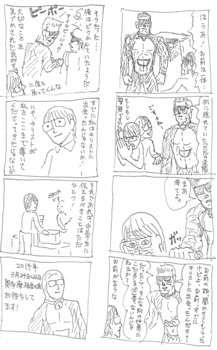 中高生漫画2014の2.gif